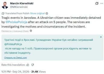 В Польше украинец с ножом напал на людей в монастыре: один поляк убит, четверо тяжело ранены — фото 1