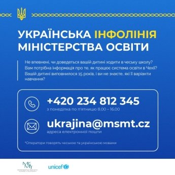 Украинских детей в Чехии пересчитают, чтобы выяснить, кто и почему не ходит в школу — фото 1