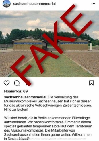Німеччина спростувала фейк про прийом українських біженців у колишньому концтаборі — фото 1