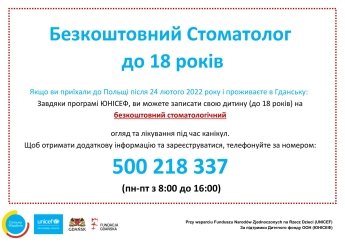 В Гданьске работает бесплатный стоматолог для детей беженцев из Украины — фото 1
