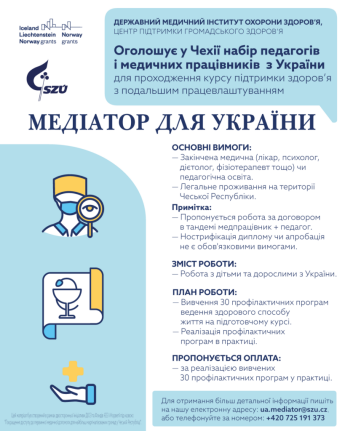 Українським медикам та вчителям пропонують в Чехії навчання й роботу — фото 1