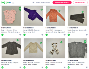 Украинцы запустили в Польше сайт, где беженцы могут бесплатно найти нужные для себя вещи — фото 1