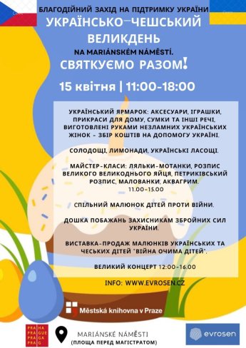 В суботу у Празі пройде благодійний Українсько-чеський Великдень — фото 1
