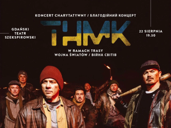 Де і як відзначити День Незалежності України у Польщі — фото 1