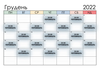Українці можуть безкоштовно поїхати потягом до Німеччини — фото 1