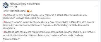 Полиция в Чехии из-за Бандеры начала проверку украинских дискотек — фото 2