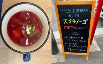 В Токио беженцы открыли ресторан украинской кухни — фото 1