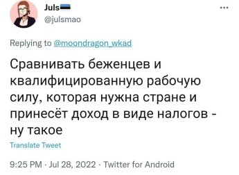 Росіянку депортують із Естонії після постів про українських біженців — фото 2