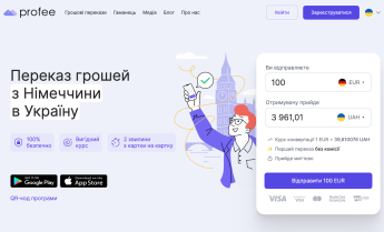 Як відправити гроші в Україну у 2024 році. Огляд вигідних способів від Profee — фото 1