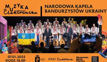 В Польше пройдут бесплатные концерты в поддержку ВСУ — фото 1