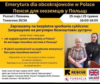 В Познани украинцам расскажут о пенсии в Польше — фото 1