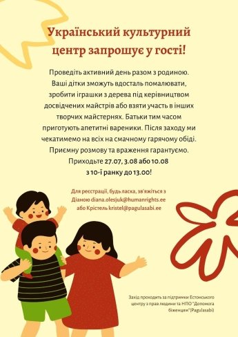 Занятие по керамике, рисование и лепка вареников - украинских беженцев в Таллинне приглашают на мастер-классы — фото 1