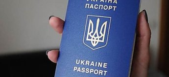 Як чоловікам за кордоном отримати паспорт, заявку на який подавали до закону про мобілізацію