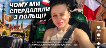 Блогерка Наталія Пірус