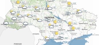 У Києві грози, а в Лісабоні спека: прогноз погоди на 12 червня для українців у Європі