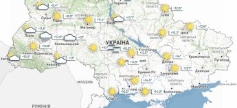 Київ зачеплять дощі, а Мадрид прогріє до +35: прогноз погоди на 17 червня для українців у Європі
