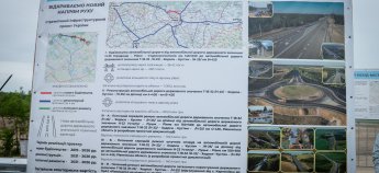 Логістичний коридор до ЄС: в Україні відкрили північний обхід Рівного