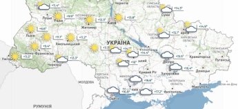 У Києві - прохолода, а Париж і Рим накриє спека: прогноз погоди на 18 червня для українців у Європі