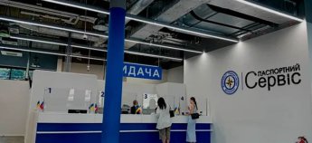 Діяльність філії українського державного підприємства «Документ» у Празі розслідує поліція