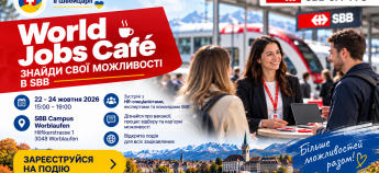 Анонс SBB World of Jobs Café