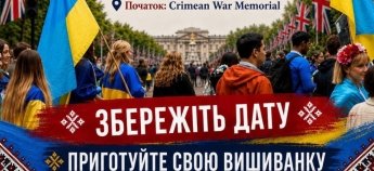 У неділю українці вийдуть на Марш вишиванки у Лондоні