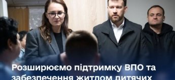 Україна отримала від ЄС майже 3 млрд євро: як це допоможе ВПО