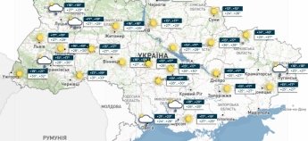 Погода в Україні 20 серпня