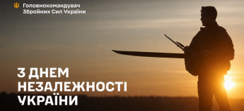 Силует захисника України на фоні сонця
