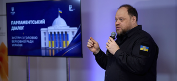 Спікер ВР Руслан Стефанчук