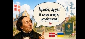 У Данії подорож до батька Русалоньки заговорила українською