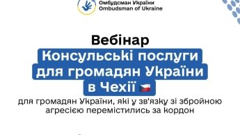 Оголошення про вебінар для українців в Чехії