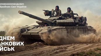 Привітання головкома ЗСУ з Днем танкових військ