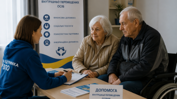 ВПО на прийомі в офісі