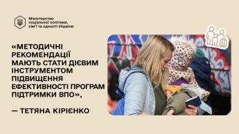 Вебінар по захисту прав ВПО