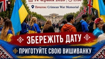 У неділю українці вийдуть на Марш вишиванки у Лондоні