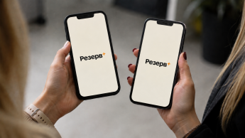 Два смартфони з логотипом Резерв+