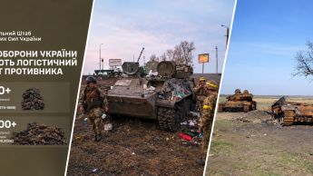 Знищена бойова техніка РФ