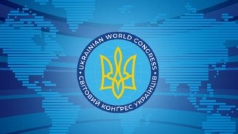Емблема Світового Конгресу українців