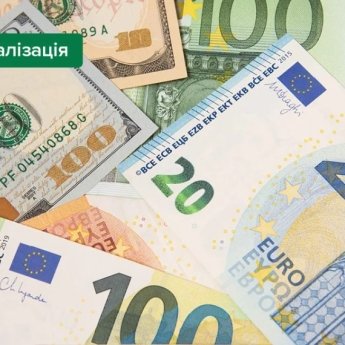 НБУ послабив обмеження для українців за кордоном