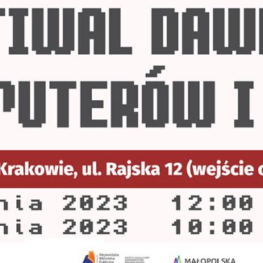 В Кракові запрошують на Фестиваль старих комп’ютерів та ігор