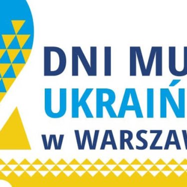 У Варшаві можна сходити на безкоштовні концерти