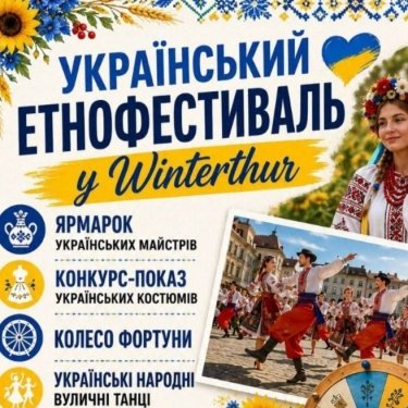 Програма етнофесту у Вінтертурі 22 серпня