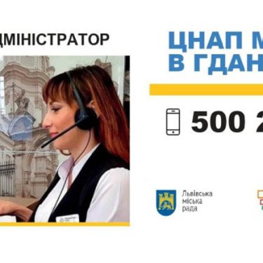 Как работает украинский ЦНАП в Гданьске