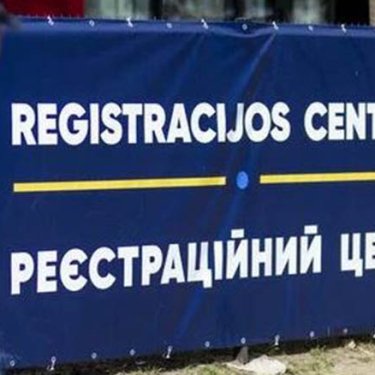 Українцям у Литві потрібно буде замінити свої документи