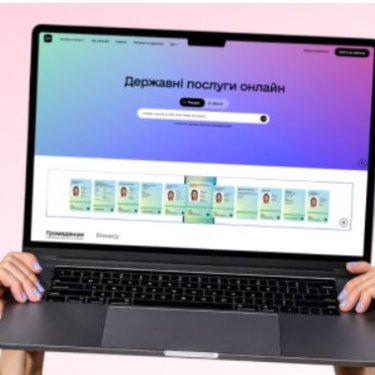 Як українцям швидко та безпечно отримати Е-підпис у режимі онлайн: покрокова інструкція