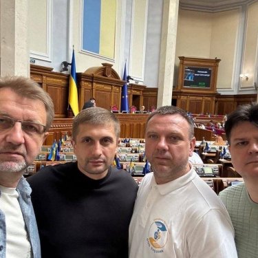 Нардепы в зале ВР Украины