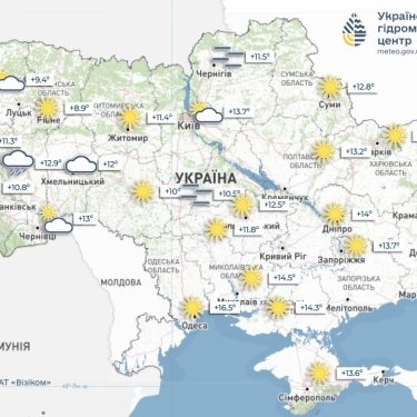 Київ зачеплять дощі, а Мадрид прогріє до +35: прогноз погоди на 17 червня для українців у Європі
