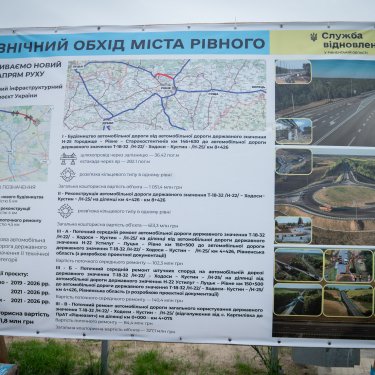 Логістичний коридор до ЄС: в Україні відкрили північний обхід Рівного