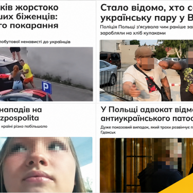Напади на українців у Польщі