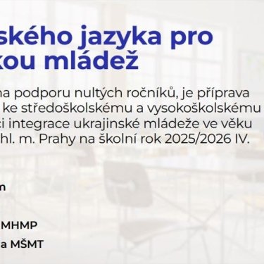 Бесплатные курсы для молодых украинцев в Чехии